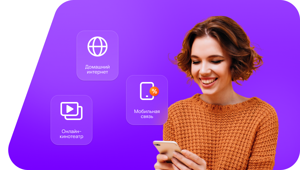 Промо-тарифы Ростелеком в&nbsp;село Тлярош (Республика Дагестан)